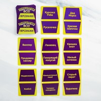 Настольная игра-расследование «Подозреваются все!»