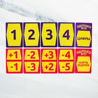 Настольная игра-расследование «Подозреваются все!»