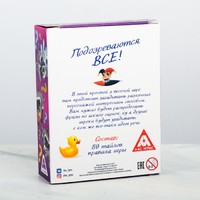 Настольная игра-расследование «Подозреваются все!»
