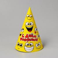 Бумажный колпак «С Днём Рождения», смайлики
