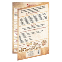 Набор для проведения свадебного выкупа "Женись на мне, если осмелишься"