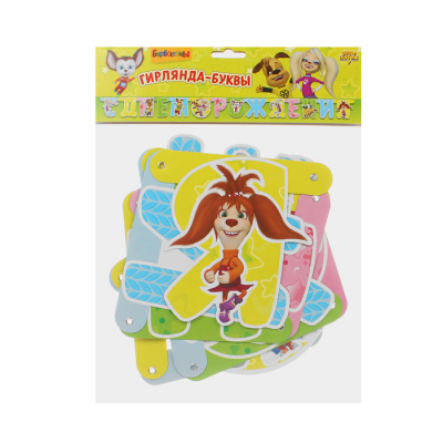 Гирлянда-буквы «С Днём Рождения. Барбоскины», 220 см