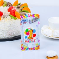 Свеча для торта цифра "Праздник" жёлтая "1"