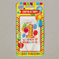 Свеча для торта цифра "Праздник" жёлтая "1"