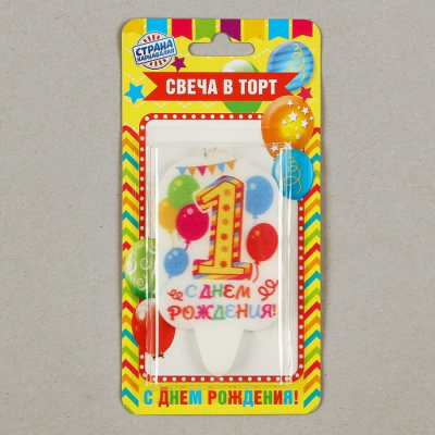 Свеча для торта цифра "Праздник" жёлтая "1"