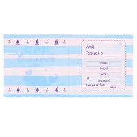 Набор фоторамок на ленте в коробке "Наш малыш"