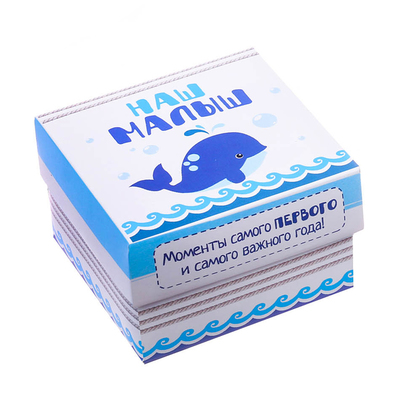 Набор фоторамок на ленте в коробке "Наш малыш"