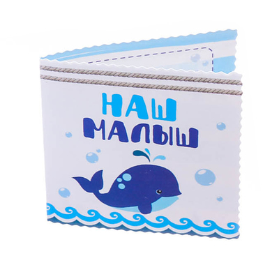 Набор фоторамок на ленте в коробке "Наш малыш"