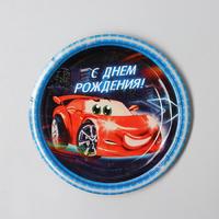 Тарелка бумажная «С днём рождения», тачка