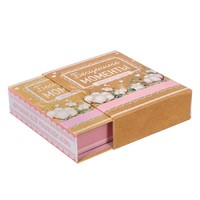 Набор памятных коробочек для девочки "Бесценные моменты с нашей малышкой"