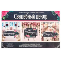 Свадебная табличка «Фотозона»