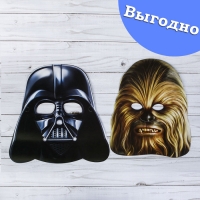 Маски карнавальные "Дарт Вейдер и Чубака" Звездные войны