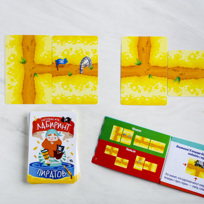 Настольная карточная игра «Лабиринт пиратов»