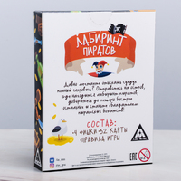 Настольная карточная игра «Лабиринт пиратов»