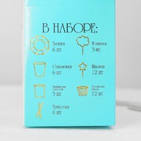 Набор для украшения праздника «Серебряный зигзаг»