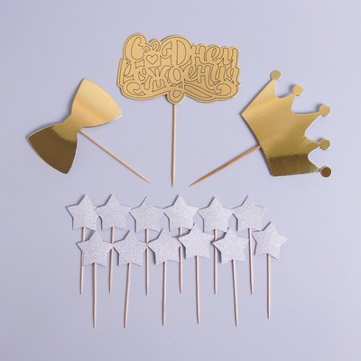 Набор для украшения праздника «Серебряный зигзаг»