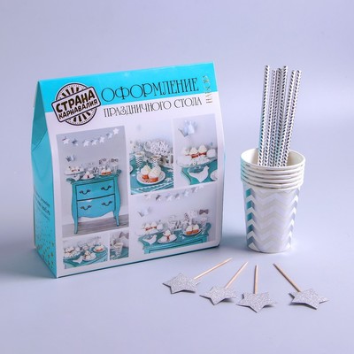 Набор для украшения праздника «Серебряный зигзаг»