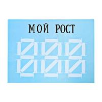 Набор для фотосессии малыша