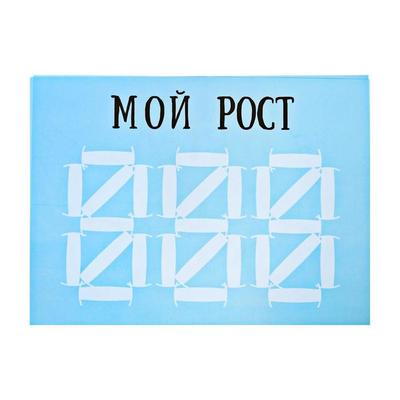 Набор для фотосессии малыша
