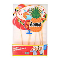 Набор фотобутафории "Гавайский день рождения"