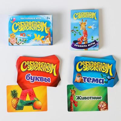 Настольная интеллектуальная игра «Соображариум»