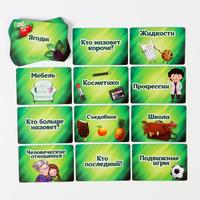 Настольная интеллектуальная игра «Соображариум»