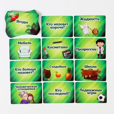 Настольная интеллектуальная игра «Соображариум»