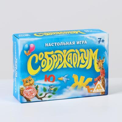 Настольная интеллектуальная игра «Соображариум»
