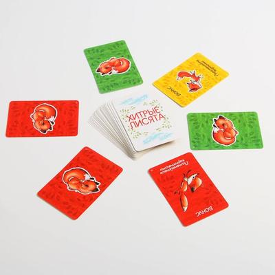 Настольная карточная игра «Хитрые лисята», 40 карт