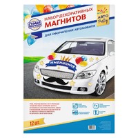 Набор магнитов на авто "Именинник"