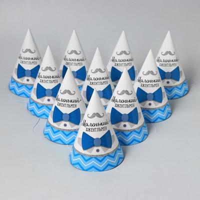 Колпак бумажный «Маленький джентльмен»