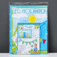 Набор для проведения праздника "1 год", Me to You, 18 х 25 см