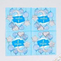 Салфетка 25*25см «1 годик», малыш, набор 20 шт.
