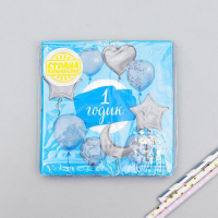 Салфетка 25*25см «1 годик», малыш, набор 20 шт.