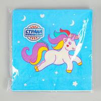 Салфетки бумажные «Единорог и звёзды», набор 20 шт., 33х33 см