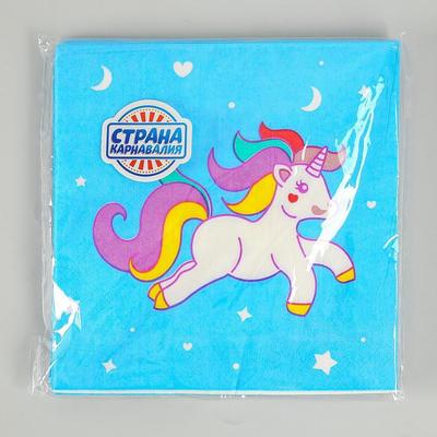 Салфетки бумажные «Единорог и звёзды», набор 20 шт., 33х33 см