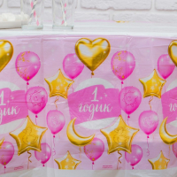 Скатерть "1 годик" малышка, 182 х 137см