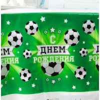 Скатерть "С днем рождения" футболист, 182 х 137см