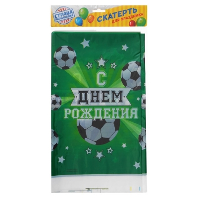 Скатерть "С днем рождения" футболист, 182 х 137см