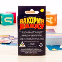 Настольная кооперативная игра «Накорми панду»