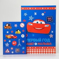 Обложка для документов, Тачки