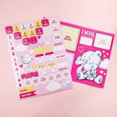 Плакат для новорожденного "Наша малышка", Me To You