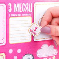 Плакат для новорожденного "Наша малышка", Me To You