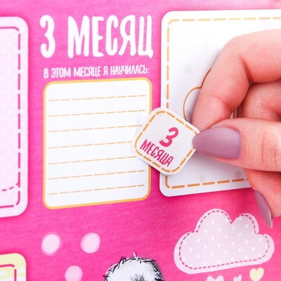 Плакат для новорожденного "Наша малышка", Me To You