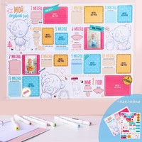 Плакат для новорожденного "Наше счастье", Me To You