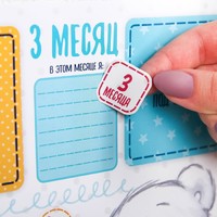 Плакат для новорожденного "Наше счастье", Me To You