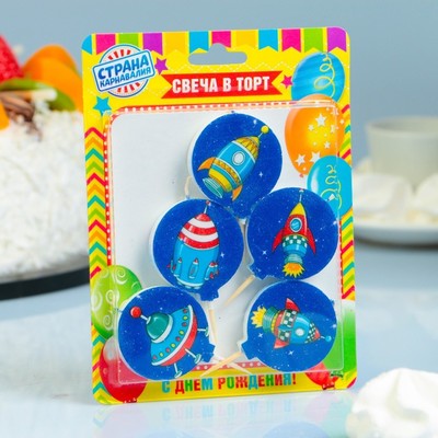 Набор свечей в торт "Космос" 5шт
