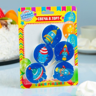 Набор свечей в торт "Космос" 5шт