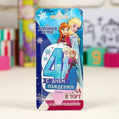 Свеча в торт цифра Дисней 4 "С Днем Рождения", Холодное сердце