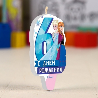 Свеча в торт цифра Дисней 6 "С Днем Рождения", Холодное сердце